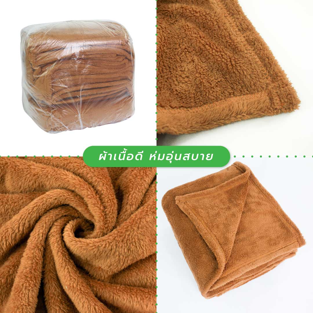 ผ้าห่มนาโน 5 ฟุต ราคาถูก
