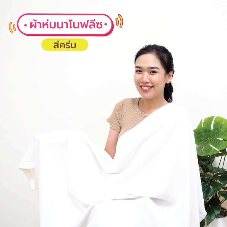 ผ้าห่มราคาถูก จากโรงงานผลิตผ้าห่ม