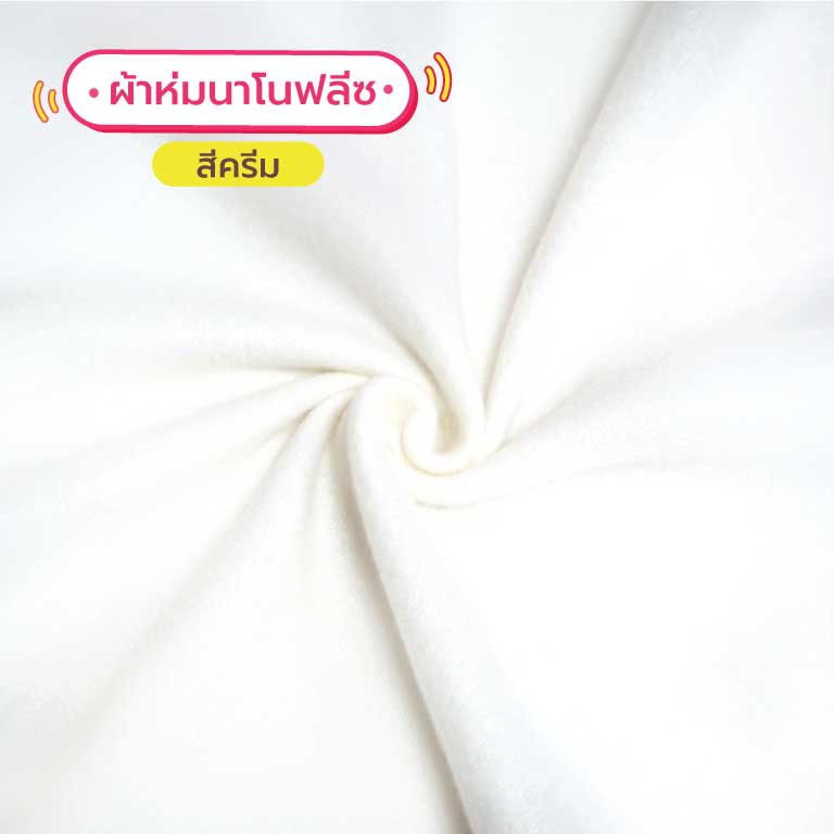 ผ้าห่มราคาถูก จากโรงงานผลิตผ้าห่ม