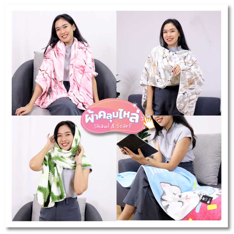ผ้าห่มนาโน ขายส่ง ขายยกแพ็ค ราคาถูกกว่าไปเดินหาซื้อเองที่สำเพ็งหรือโบ๊เบ๊ ผ้าห่มนาโน ขายส่ง ขายยกแพ็ค ราคาถูกกว่าไปเดินหาซื้อเองที่สำเพ็งหรือโบ๊เบ๊