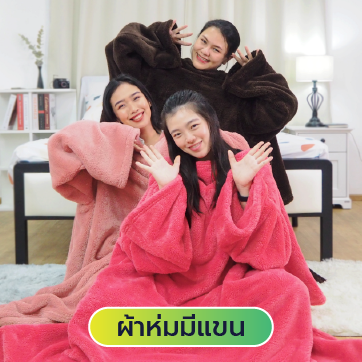 กลุ่มสินค้า Landing Page_Free Time Free Money_040423S-22