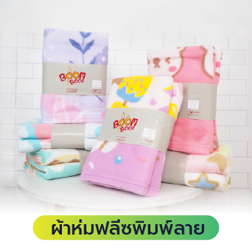 กลุ่มสินค้า Landing Page_Free Time Free Money_040423S-23