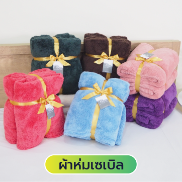 กลุ่มสินค้า Landing Page_Free Time Free Money_040423S-24