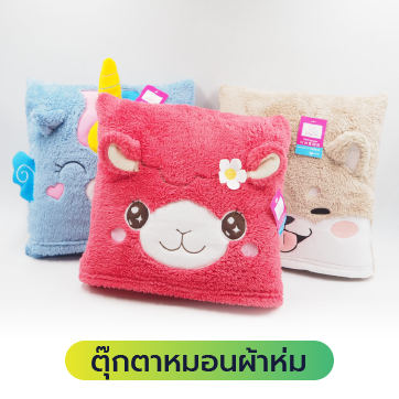 กลุ่มสินค้า Landing Page_Free Time Free Money_040423S-25