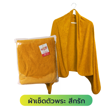 กลุ่มสินค้า-Landing-Page_Free-Time-Free-Money_040423S-31