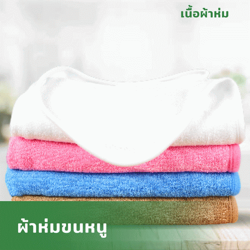 blanket-type-towel_2_2