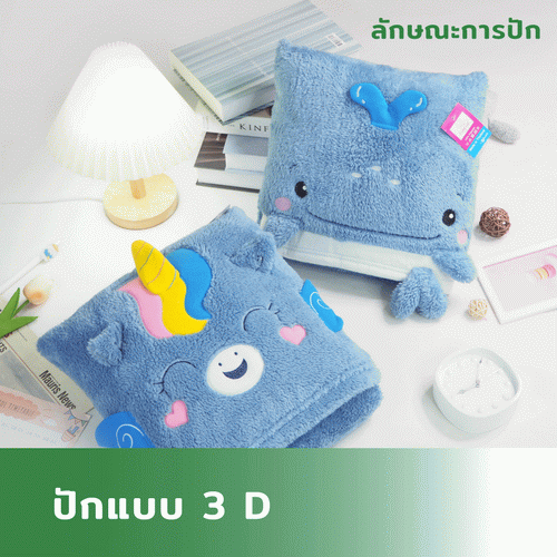 ปัก-3-D_3_2