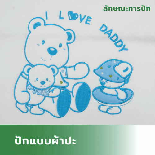 ปักผ้าปะ_4_2