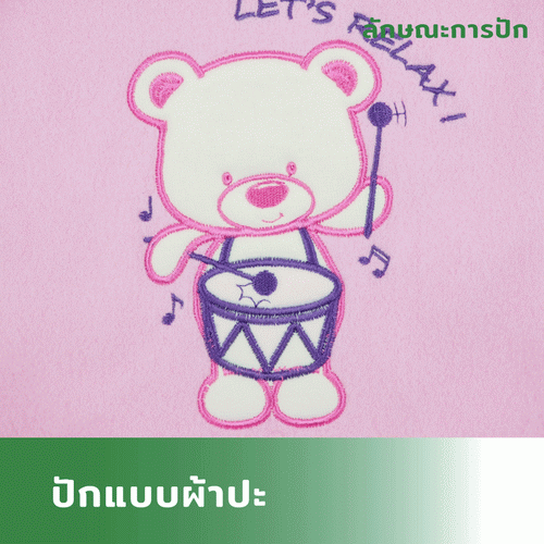 ปักผ้าปะ_5_2