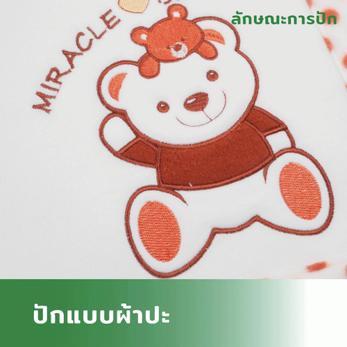 ปักผ้าปะ_6_2