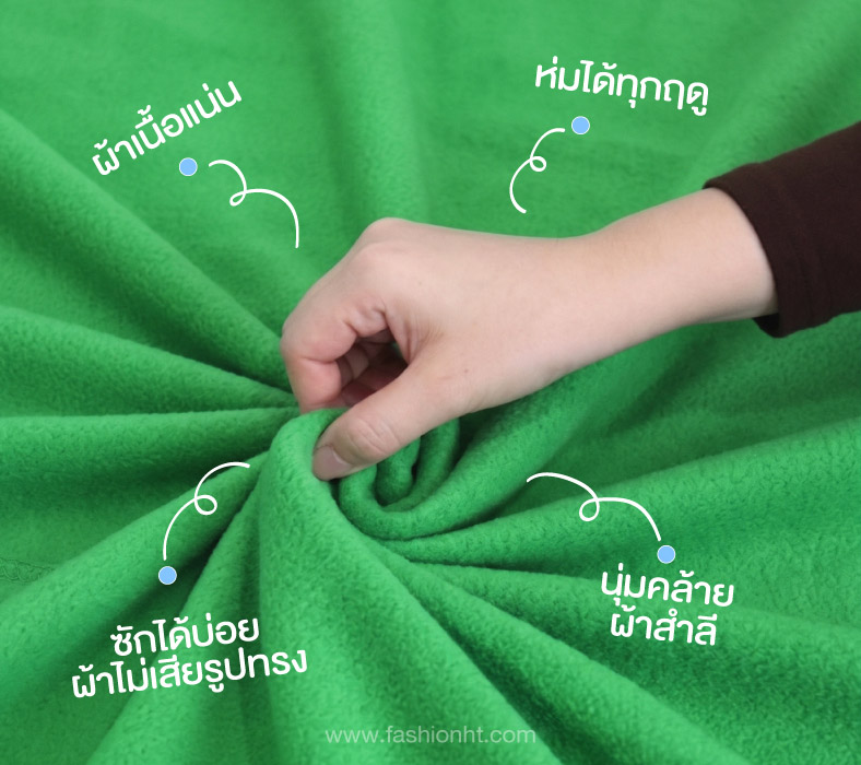 ผ้าห่มเขียว 4 ฟุต ผ้าห่มยกแพ๊ค ผ้าฟลีซ จากโรงงานผลิต ผ้าห่มเขียว 4 ฟุต ผ้าห่มยกแพ๊ค ผ้าฟลีซ จากโรงงานผลิต