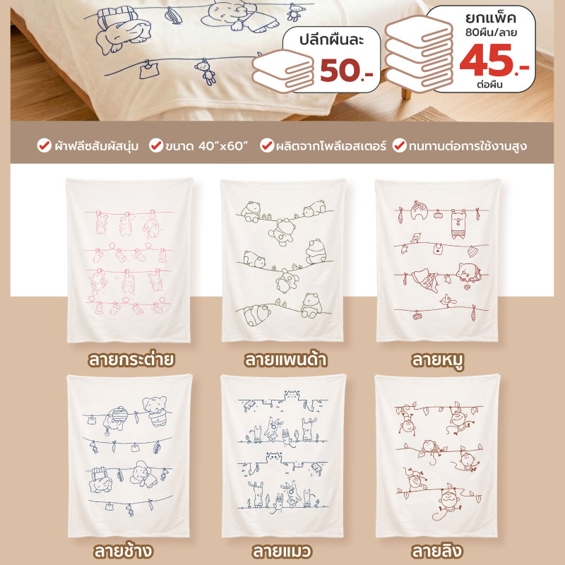 FE_lineprint (1)
